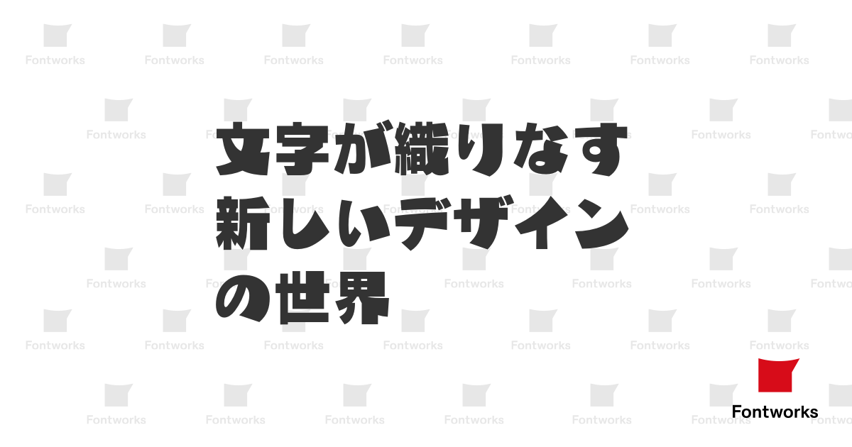 こんな方におすすめエヴァンゲリオン公式フォント マティスEB 解説書付属してます