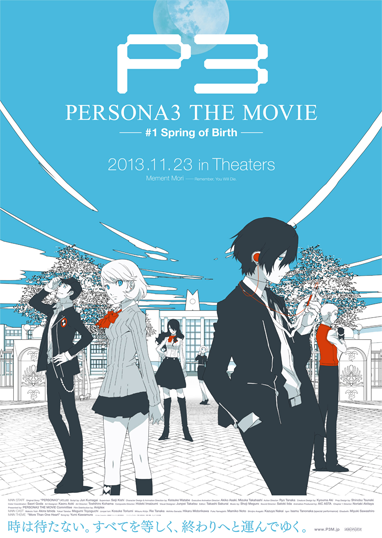 超激得 ヤフオク! - アニメ ゲーム ポスター PERSONA3 ペルソナ3ポー