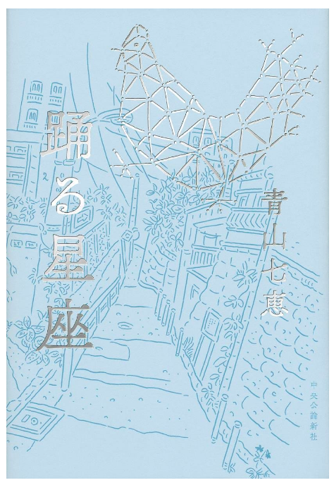 筑紫書体との出会い 装丁家 鈴木千佳子さんと左右社 小柳学さんと書体デザイナー藤田の対談 Fontworks
