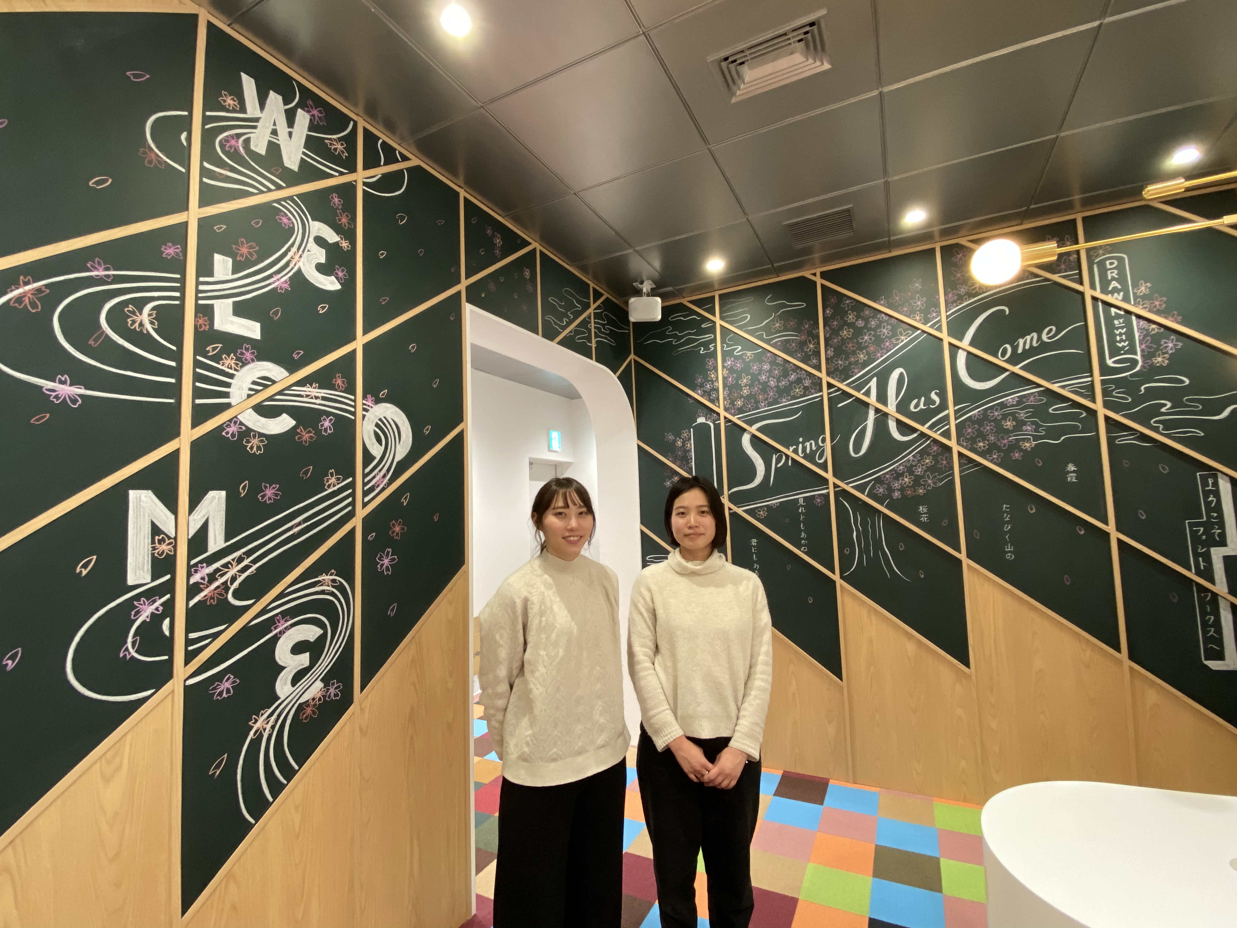 フォントワークス本社エントランスに桜が咲いた Fontworks