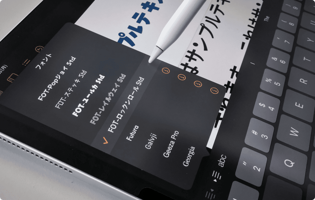 Ipadの文字だって もっとじゆうにもっと選べる Iphoneもね Fontworks