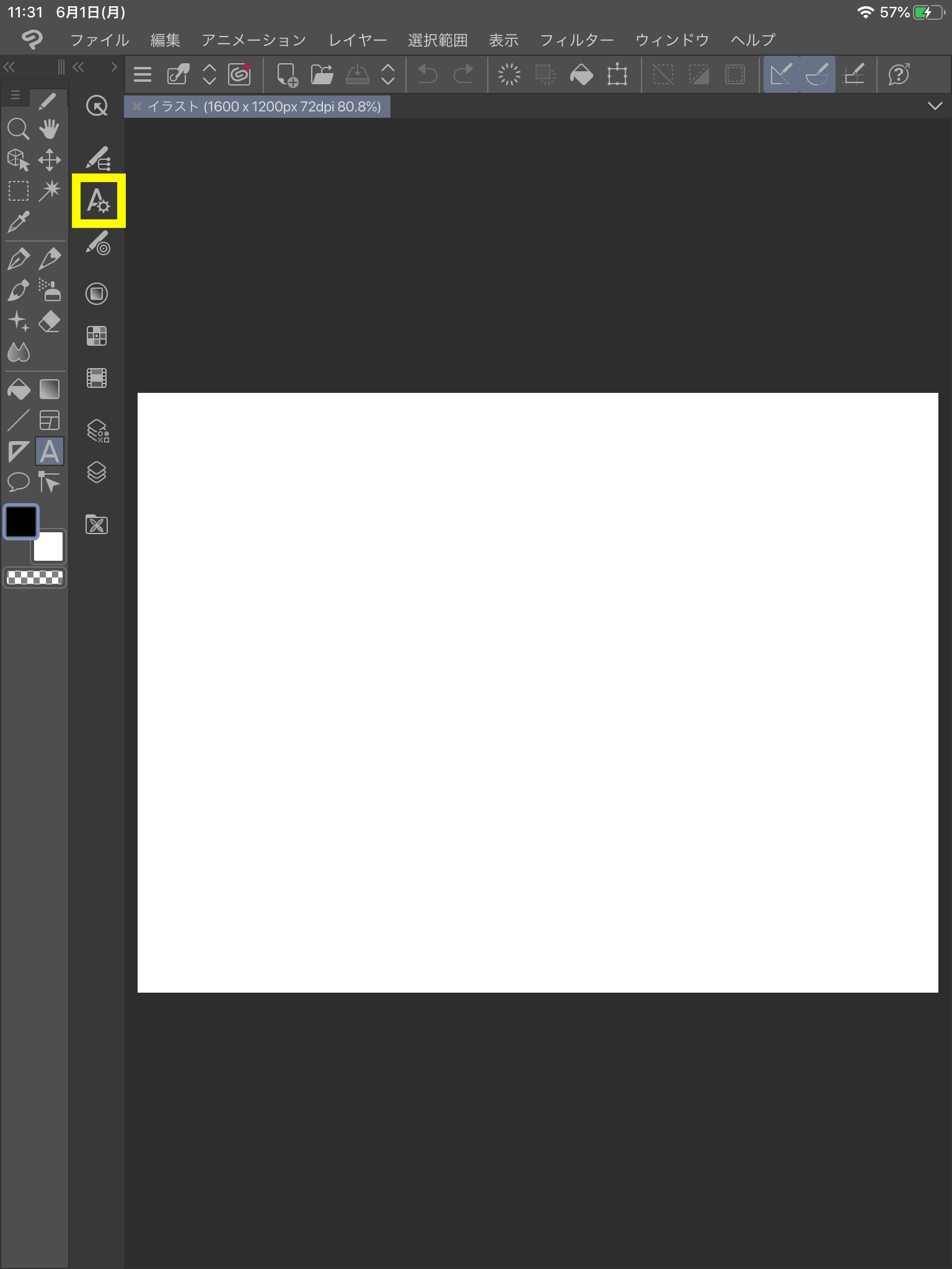 Ipadのペイントツール Clip Studio Paint For Ipad でmojimoフォントを使う方法 Fontworks