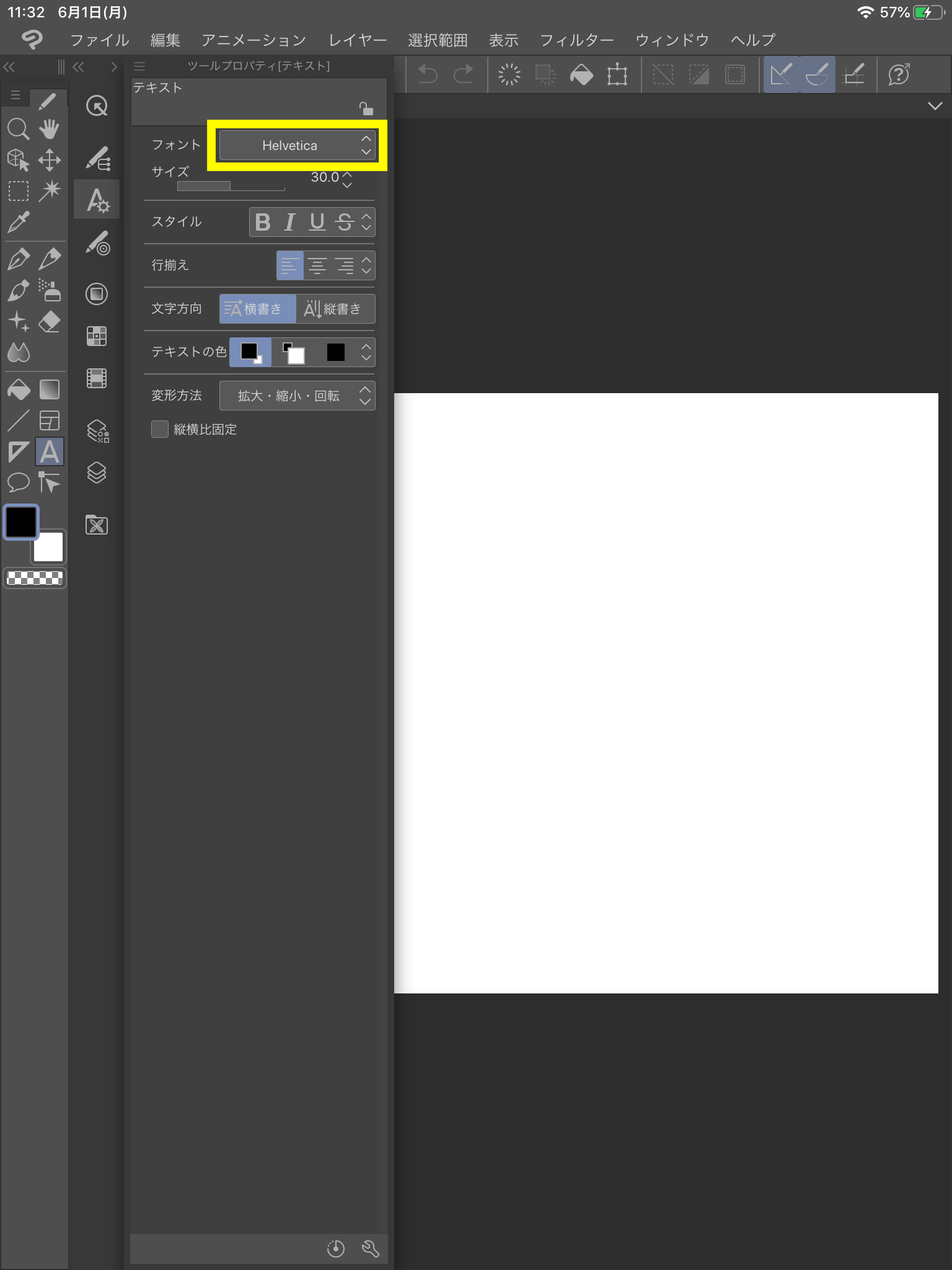 Ipadのペイントツール Clip Studio Paint For Ipad でmojimoフォントを使う方法 Fontworks