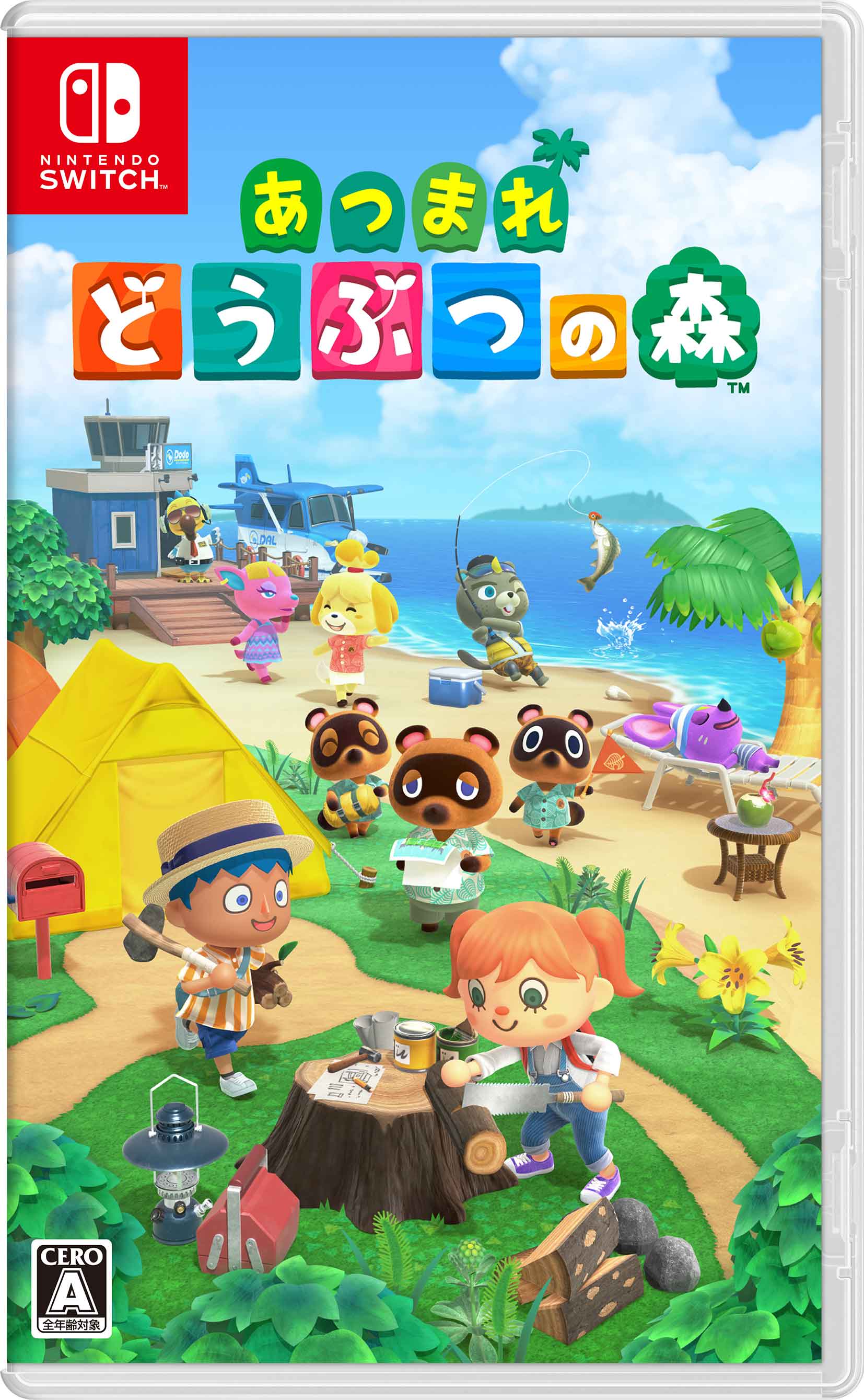 Animal Crossing | Fontworks